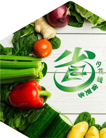 批发价格，比市面实惠10%左右
