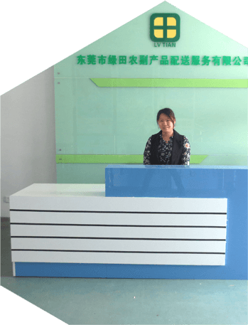 您的“后勤管家”