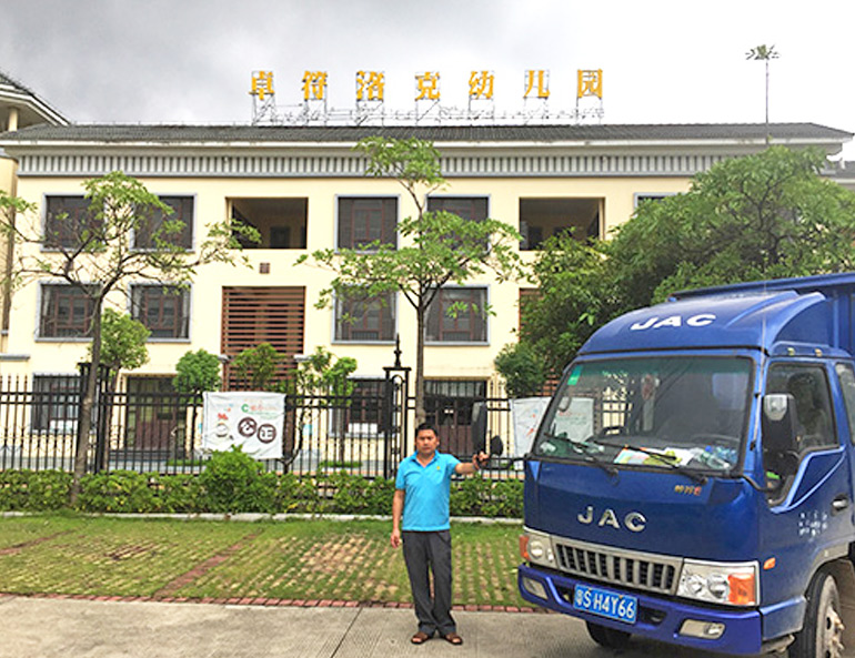卓夫洛克教育集团