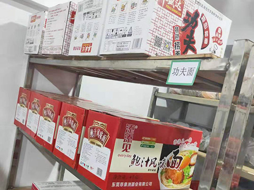 东莞面食配送